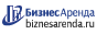 Коммерческая недвижимость в Холмске